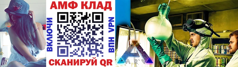 хочу   Богородск  Amphetamine 97% 