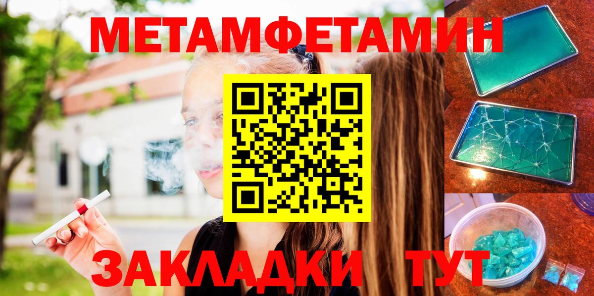Amphetamine 98% Богородск