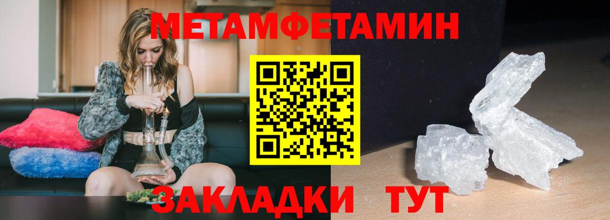 АМФ  АМФЕТАМИН  Вход с VPN  Богородск  АМФЕТАМИН Premium 