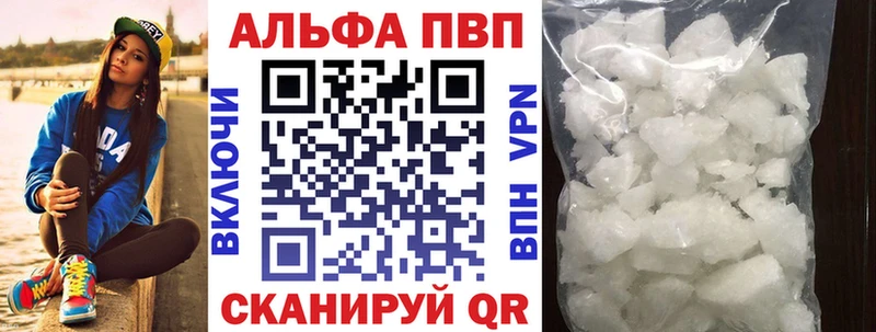 APVP СК КРИС  блэк спрут   нарко площадка клад  Богородск 