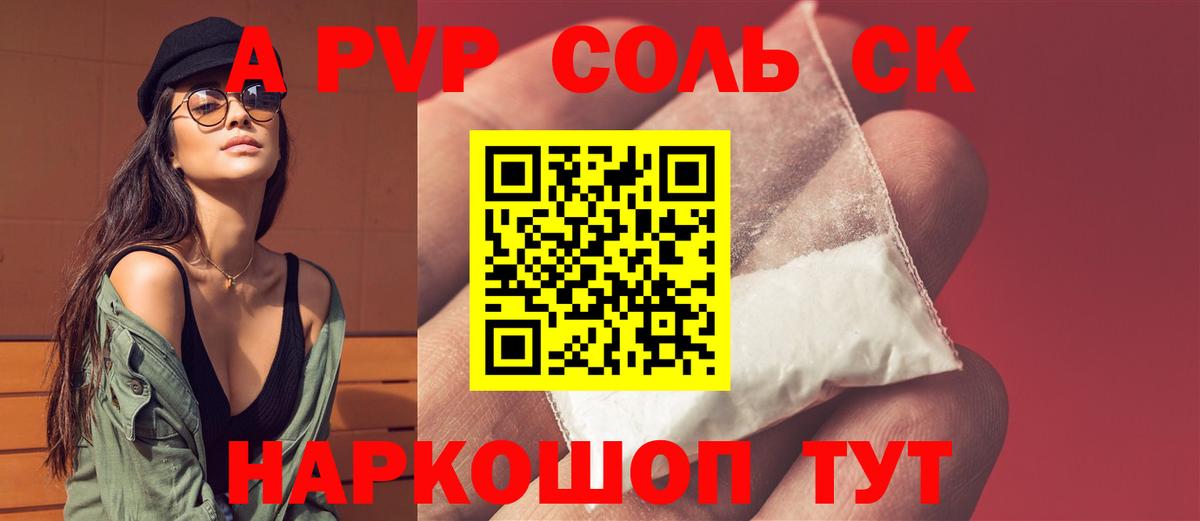 A PVP СК Богородск