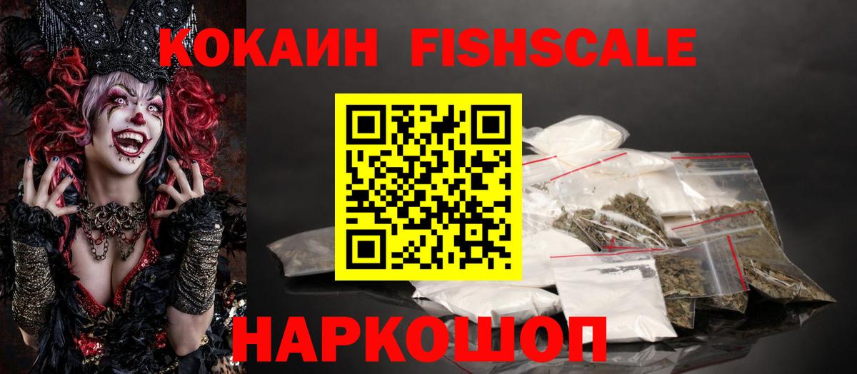 МЕФ  МДМА  Alpha-PVP  Вход с VPN  ГАШ  ГАШИШ  Богородск  Марихуана  КОКАИН 