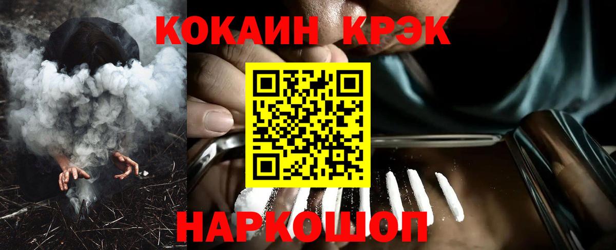 МАРИХУАНА  Вход с VPN  Меф МЯУ МЯУ кристаллы  Богородск  ГАШ 