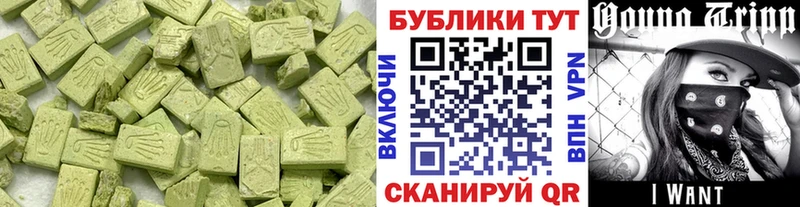 ЭКСТАЗИ круглые  где купить   Богородск 