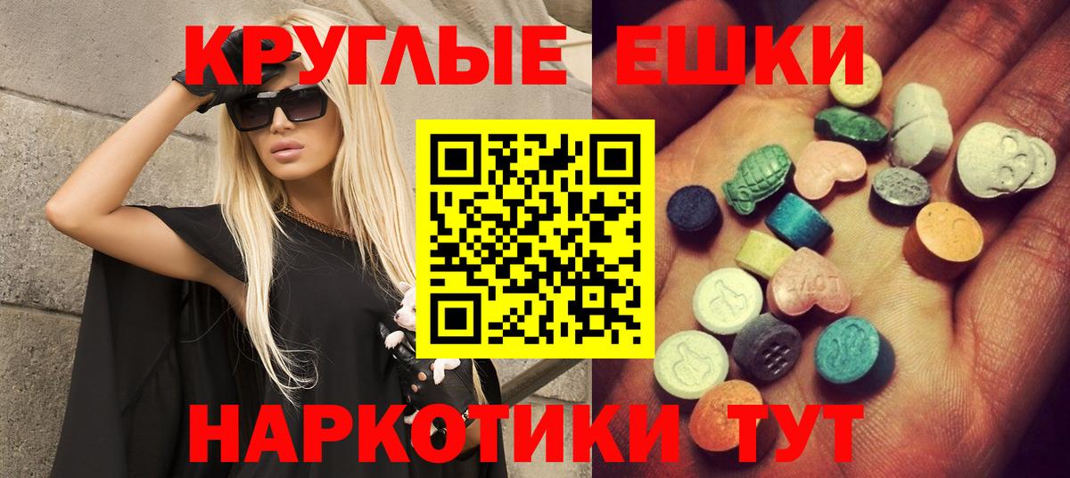 Богородск  Экстази DUBAI  закладки  Вход с VPN  ЭКСТАЗИ Philipp Plein 