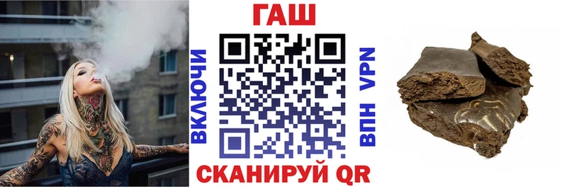 блэк спрут зеркало  Богородск  ГАШ Premium  дарнет шоп 