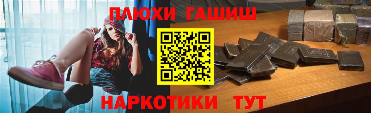 Богородск  Гашиш хэш  Гашиш hashish  Гашиш  Вход с VPN 