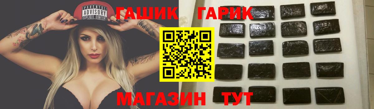 Гашиш Ice-O-Lator Богородск