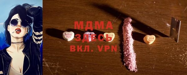 2c-b Переславль-Залесский