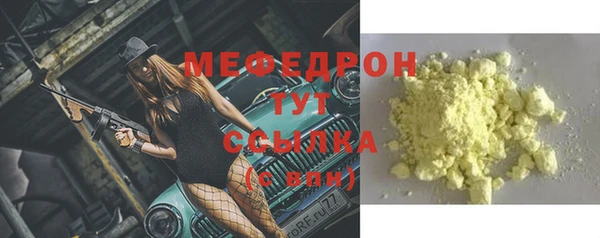 2c-b Переславль-Залесский