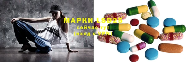 бутират Гатчина