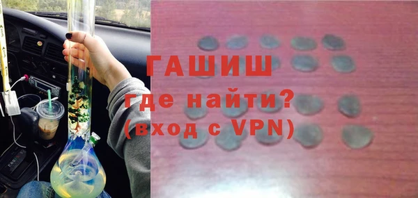 гашиш Пересвет