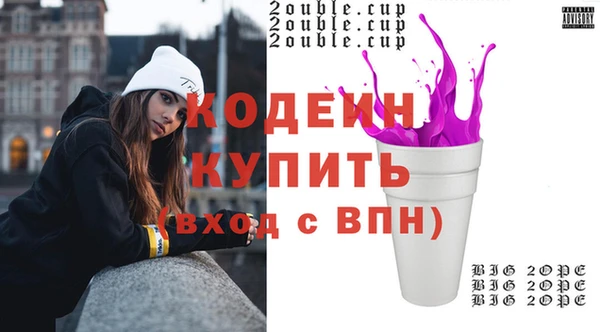 2c-b Переславль-Залесский