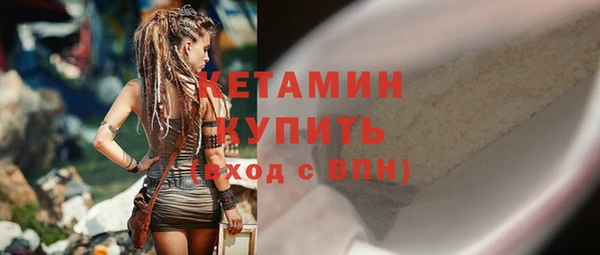 мефедрон Покачи