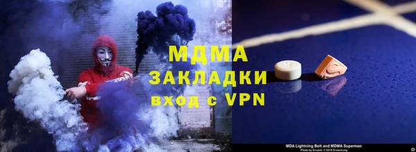 героин Гвардейск