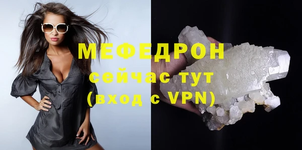 мет Покровск