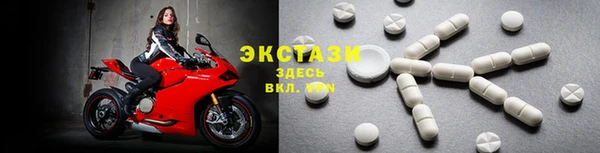 мефедрон Покачи
