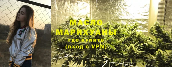 соль ск Пестово