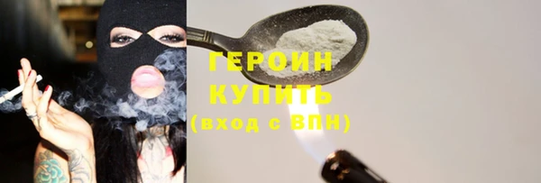 гашиш Пересвет