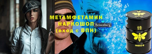 мет Покровск
