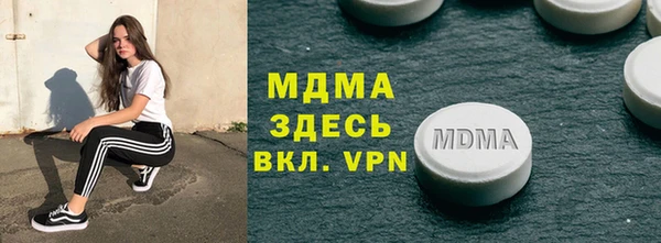 соль ск Пестово