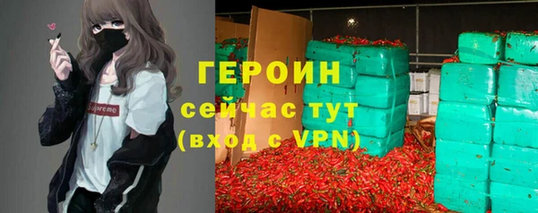 мет Покровск