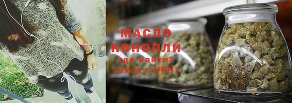 соль ск Пестово
