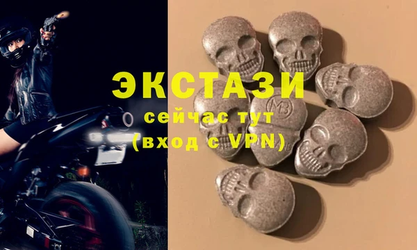 MESCALINE Галич