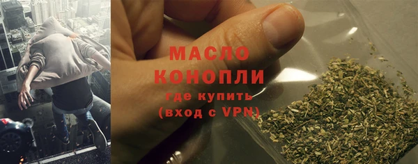 соль ск Пестово