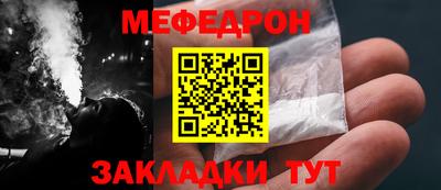 каннабис Балашиха