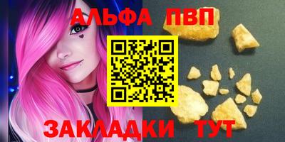 каннабис Бийск