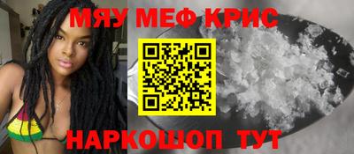 каннабис Бийск