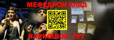 каннабис Балашиха