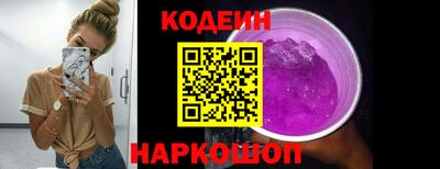 ALPHA-PVP Беслан