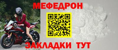 альфа пвп VHQ Берёзовский