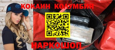 марихуана Балаково