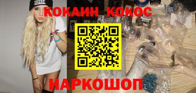 каннабис Бийск