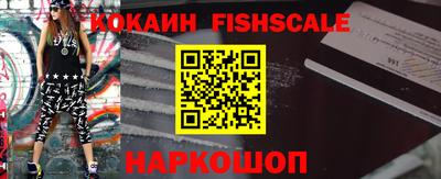 альфа пвп VHQ Берёзовский