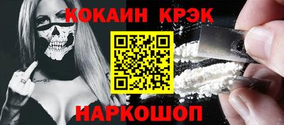 каннабис Бийск