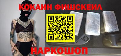 каннабис Бийск