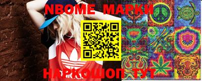 марихуана Балаково