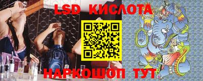 альфа пвп VHQ Берёзовский