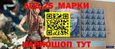 ALPHA-PVP Беслан
