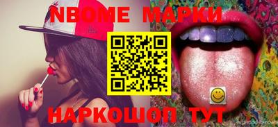 PSILOCYBIN Беслан