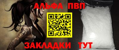 каннабис Балашиха