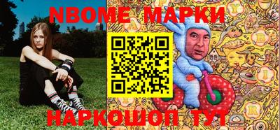 каннабис Бийск
