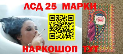 каннабис Бийск