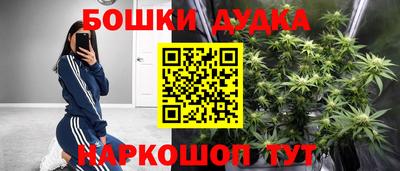 каннабис Балашиха