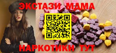 каннабис Балашиха