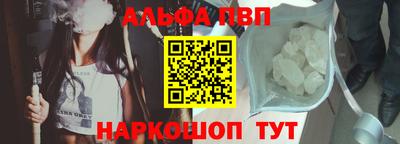 марихуана Балаково